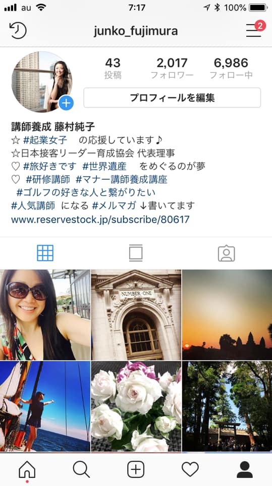 インスタグラム00名フォロワー達成しました ビジネスマナー講師の資格 認定講座