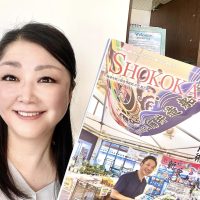 寄稿91回目「月刊商工会」